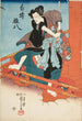 Iwai Hanshir V i rollen som Shirai Gonpachi - Utagawa Kuniyoshi — visning af kunstværket