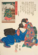 Province de Mikawa Jrurihime - Utagawa Kuniyoshi — visning af kunstværket