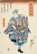 Nakamura Kuz II kunsttryk af fuglehandleren til frigivelsen af stykket Yoshitsune og de tusinde kirsebær - Utagawa Kuniyoshi — visning af kunstværket