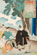 Poème de Dainagon Kint - Utagawa Kuniyoshi — visning af kunstværket