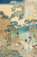 Poème af Kanke Sugawara no Michizane - Utagawa Kuniyoshi — visning af kunstværket