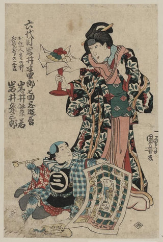 Utagawa Kuniyoshi - Rokudaime iwai hanshir shichikaiki tsuizen shigenoi ko wakare.webp