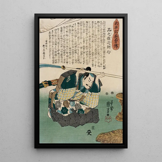 Utagawa Kuniyoshi - Shinano Sakon Tomoyuki.webp