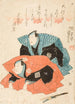 to skuespillere, der hilser på deres publikum - Utagawa Kuniyoshi — visning af kunstværket