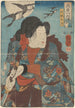 Guerrier dégainant une épée oies volantes - Utagawa Kuniyoshi — visning af kunstværket