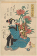 Kvinde i blå kimono holder et barn, der kigger på pæoner - Utagawa Kuniyoshi — visning af kunstværket