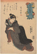 Kvinde i ternet kimono med armene i hofte - Utagawa Kuniyoshi — visning af kunstværket