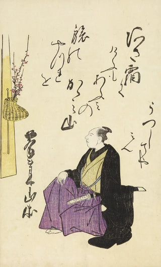 Utagawa Toyohiro - A Collection of Witty Poems on Michinoku Paper Pl12.webp
