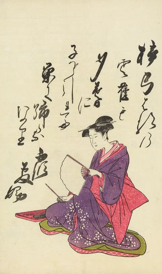 Utagawa Toyohiro - A Collection of Witty Poems on Michinoku Paper Pl18.webp