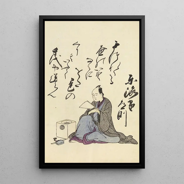 Utagawa Toyohiro - A Collection of Witty Poems on Michinoku Paper Pl19.webp