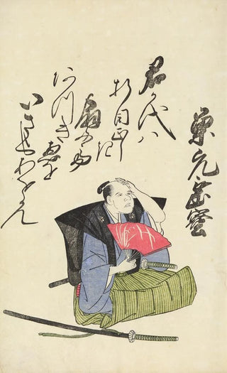 Utagawa Toyohiro - A Collection of Witty Poems on Michinoku Paper Pl26.webp