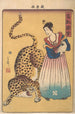Kvinde hollandsk med leopard fra serien Billeder af fugle og dyr Chj zue - Utagawa Yoshimori — visning af kunstværket