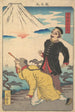Mont Fuji fra serien Berømte bjerge i Japan - Utagawa Yoshimori — visning af kunstværket