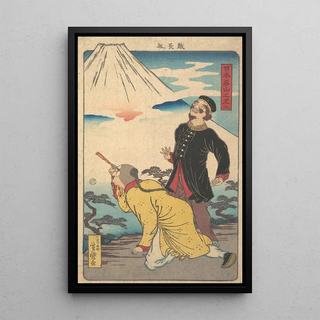 Utagawa Yoshimori - Mt Fuji from the series Famous Mountains in Japan.webp
