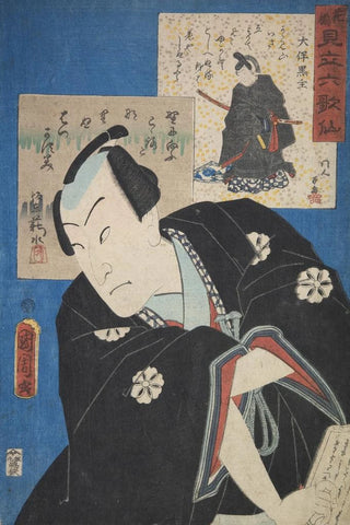 Various Artists - Azuma nishikie Pl10.webp