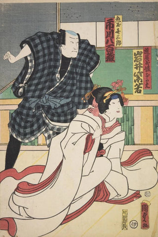 Various Artists - Azuma nishikie Pl39.webp