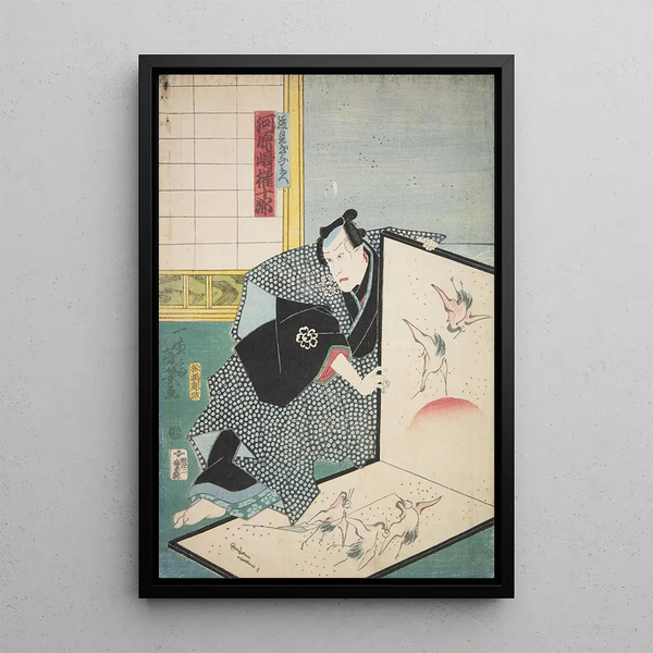 Various Artists - Azuma nishikie Pl43.webp