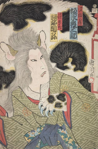 Various Artists - Azuma nishikie Pl45.webp