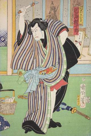 Various Artists - Azuma nishikie Pl57.webp