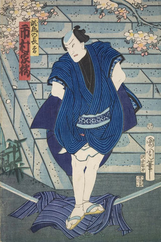 Various Artists - Azuma nishikie Pl62.webp