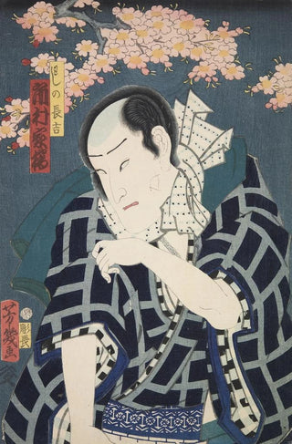 Various Artists - Azuma nishikie Pl66.webp