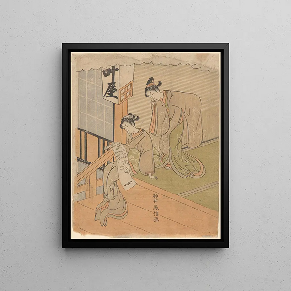 Yamato Yoshinobu - Young Woman Reading Love Letter A Jealous Friend Learns Her Secret.webp