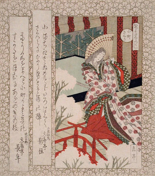 Yashima Gakutei - The Cherry Tree of Ono no Komachi.webp