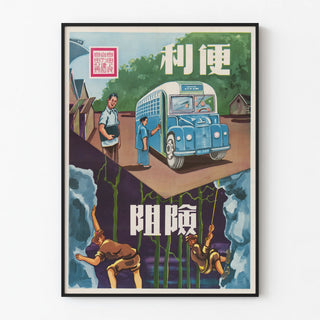 convenience-misery-in-transportation