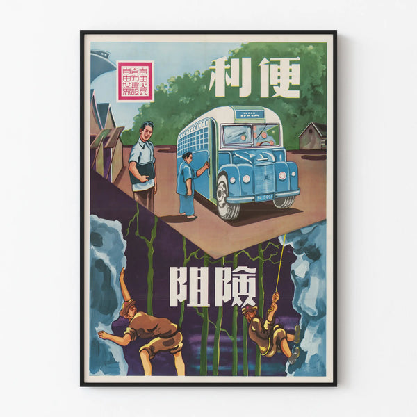 convenience-misery-in-transportation