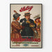 Vintage plakat 'Cupid Turns The Tables' - Retro vægdekoration