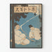 Vintage japansk plakat december 1909