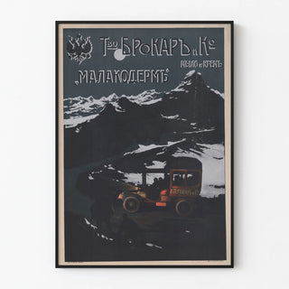 entreprise-brokar-cie-savon-et-creme-malakoderm