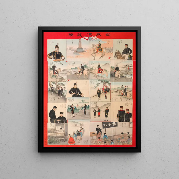 gata Gekk - Pictorial Board and Dice Game sugoroku The Warlike Spirit.webp