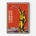 Vintage japansk plakat med flypilot i forgrunden