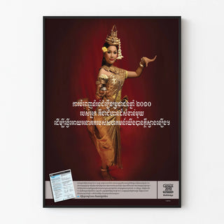 khmer-awareness-poster
