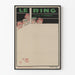 Vintage plakat Le Ring, humoristisk illustration af boksende tilskuere