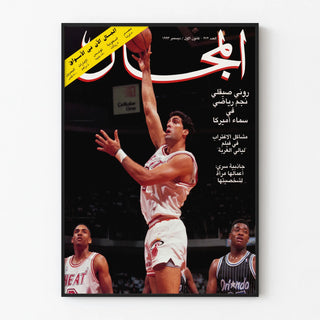 magazine-cover-burmese
