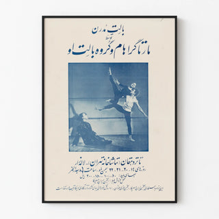 martha-graham-poster