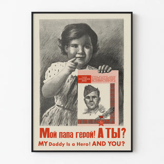 my-daddy-is-a-hero-and-you