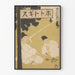 Vintage japansk plakat: traditionel scene under et træ