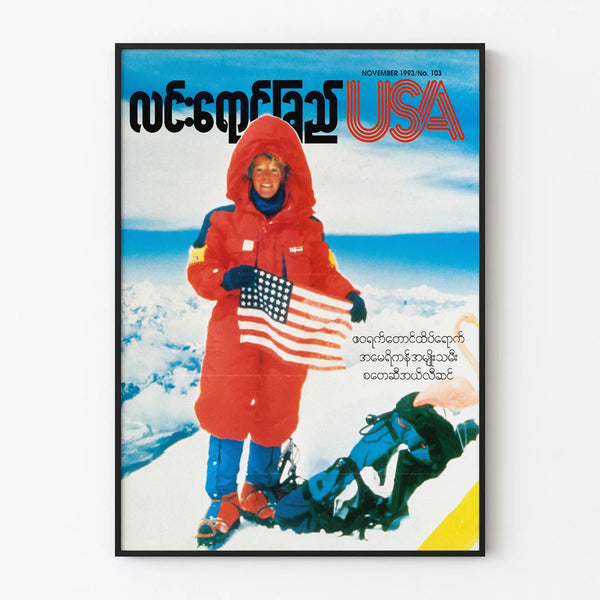pages-from-lin-yaung-chi-issue-103