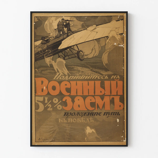Vintage militærpropagandaplakater med fly og russisk tekst