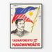 Vintage patriotisk plakat med portræt og filippinsk flag