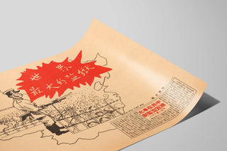 Plakat vægdekoration Red Bastille i asiatisk vintage stil — visning af kunstværket
