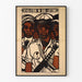 Plakat for Kunstrevolutionære Black Panther Party
