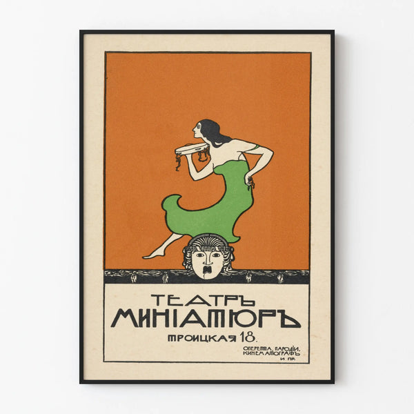 teatralnaia-reklama-teatr-miniature