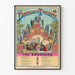 Vintage plakat The Drunkard's Progress – Illustration Morale sur l'Alcoolisme