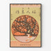 Vintage japansk plakat The Lady's Graphic, marts 1908