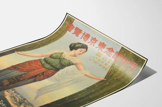 the-tokyo-peace-exhibition-ueno-park-tokyo-march-10-july-31-1922-goddess