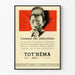 Vintage reklameplakat Tot'Héma – Retro sundheds vægdekoration